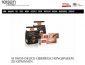 Reisen Exclusive Gewinnspiel