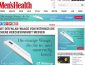 MensHealth Gewinnspiel