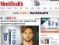 MensHealth Gewinnspiel