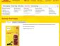 Rockstar Energy Drink, Netto Marken-Discount Gewinnspiel