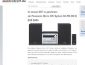Elektrotreff Gewinnspiel