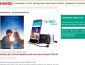 Hörzu Gewinnspiel