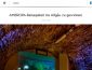 Jolie Gewinnspiel