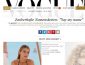 Vogue Gewinnspiel