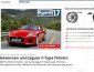 Jaguar F-Type Gewinnspiel