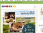 Eatsmarter Gewinnspiel