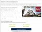 Tiscover Gewinnspiel