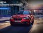 BMW 1er Gewinnspiel, BMW Gewinnspiel