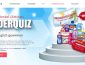 Reisegutschein Gewinnspiel, Henkel Lifetimes Gewinnspiel