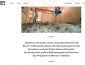 Feuerstein Family Nature Resort Gewinnspiel