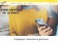 Apple iPhone 8 gewinnen, iPhone 8 Gewinnspiel, Verpoorten Gewinnspiel