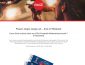 WM-Reise Gewinnspiel, Coca Cola Gewinnspiel