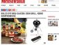 Landmann Kugelgrill Gewinnspiel, MensHealth Gewinnspiel