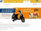Vespa Roller Gewinnspiel, real Gewinnspiel