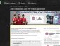 Bayern VIP Ticksts Gewinnspiel, Edeka Gewinnspiel