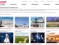 Hessen Reise Gewinnspiel, Hessen Tourismus Gewinnspiel