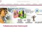 Solarladebaum Gewinnspiel, Rossmann Gewinnspiel