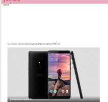 HTC U12+ Gewinnspiel, 9monate Gewinnspiel