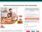 Wok Paket Gewinnspiel, Lecker Gewinnspiel