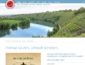 Weinheimat Würtemberg E-Bike Gewinnspiel, Weinheimat Würtemberg Gewinnspiel