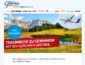 Südtirol Reise Gewinnspiel, Globista Gewinnspiel