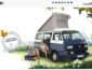 camper.gaffel.de, Gaffel Code eingeben, Gaffel Gewinnspiel